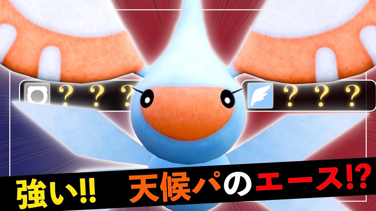 アメモースで３タテしまくれる件【ポケモンSV実況】＃レギュH