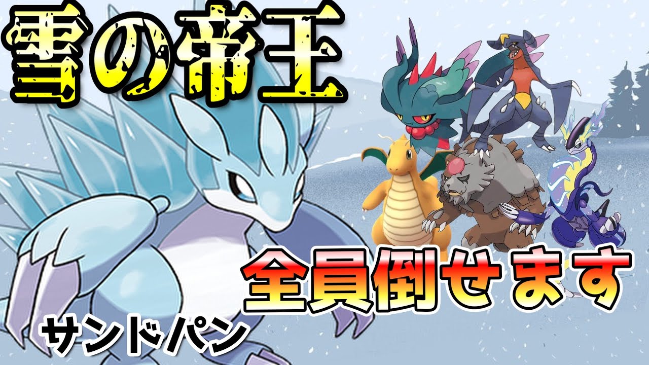 【野球とポケモン】#3 野球パーティーでマスター目指す配信