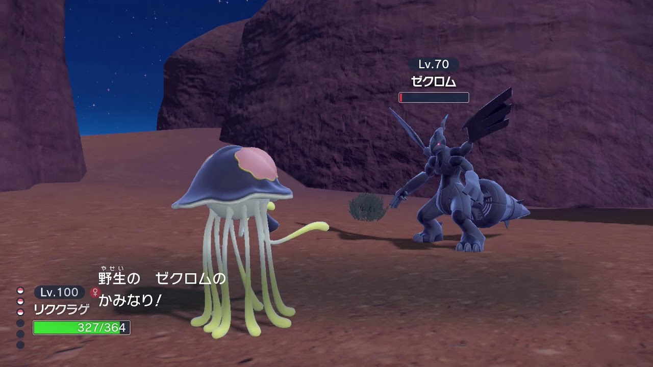 ポケモンSV周回13