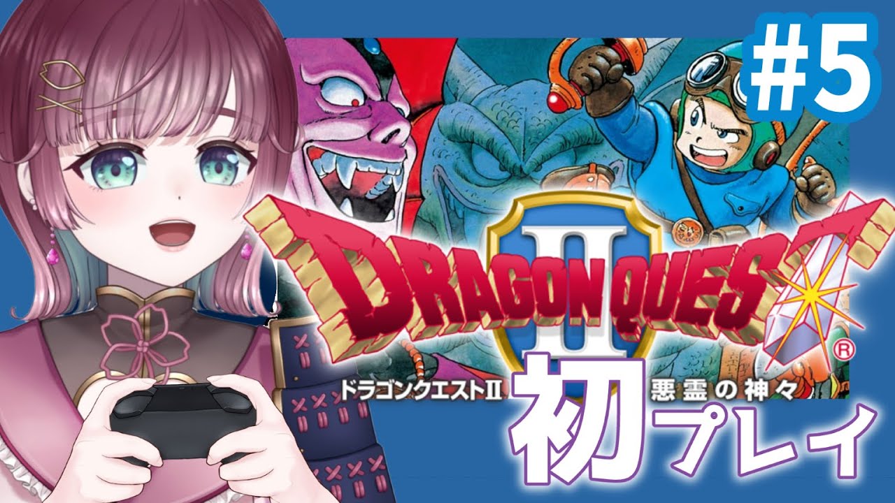 【 ⚔ドラクエ２ 】しるしを探せ.ᐟ【#新人Vtuber #ゲーム実況】