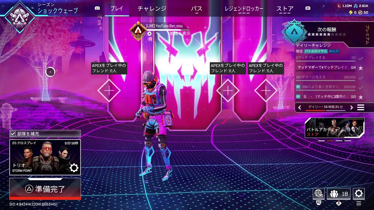 [APEX]雑談配信！プレ維持するか考えます