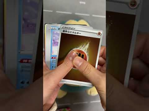 【ポケカ】VMAXクライマックス開封 カビゴンさんと #shorts #ポケカ #開封