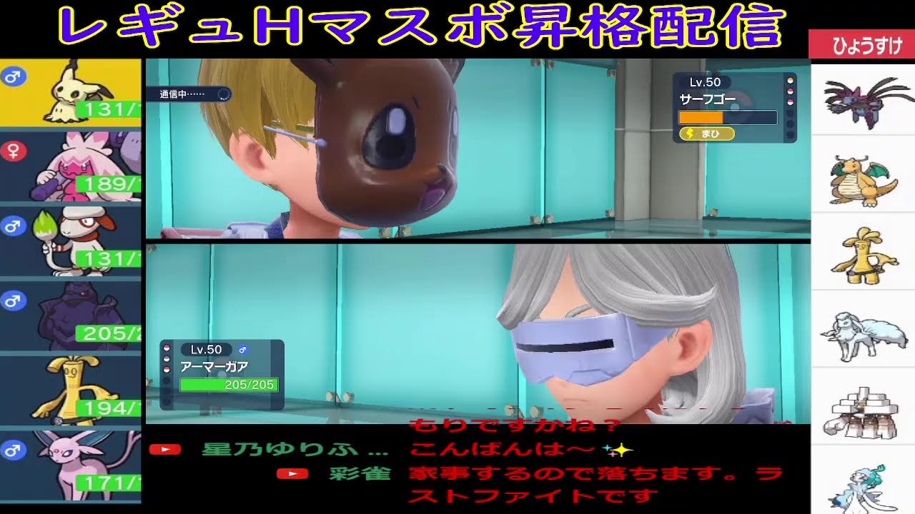 【ポケモンSV】相棒ドーブルとレギュHランクマ配信