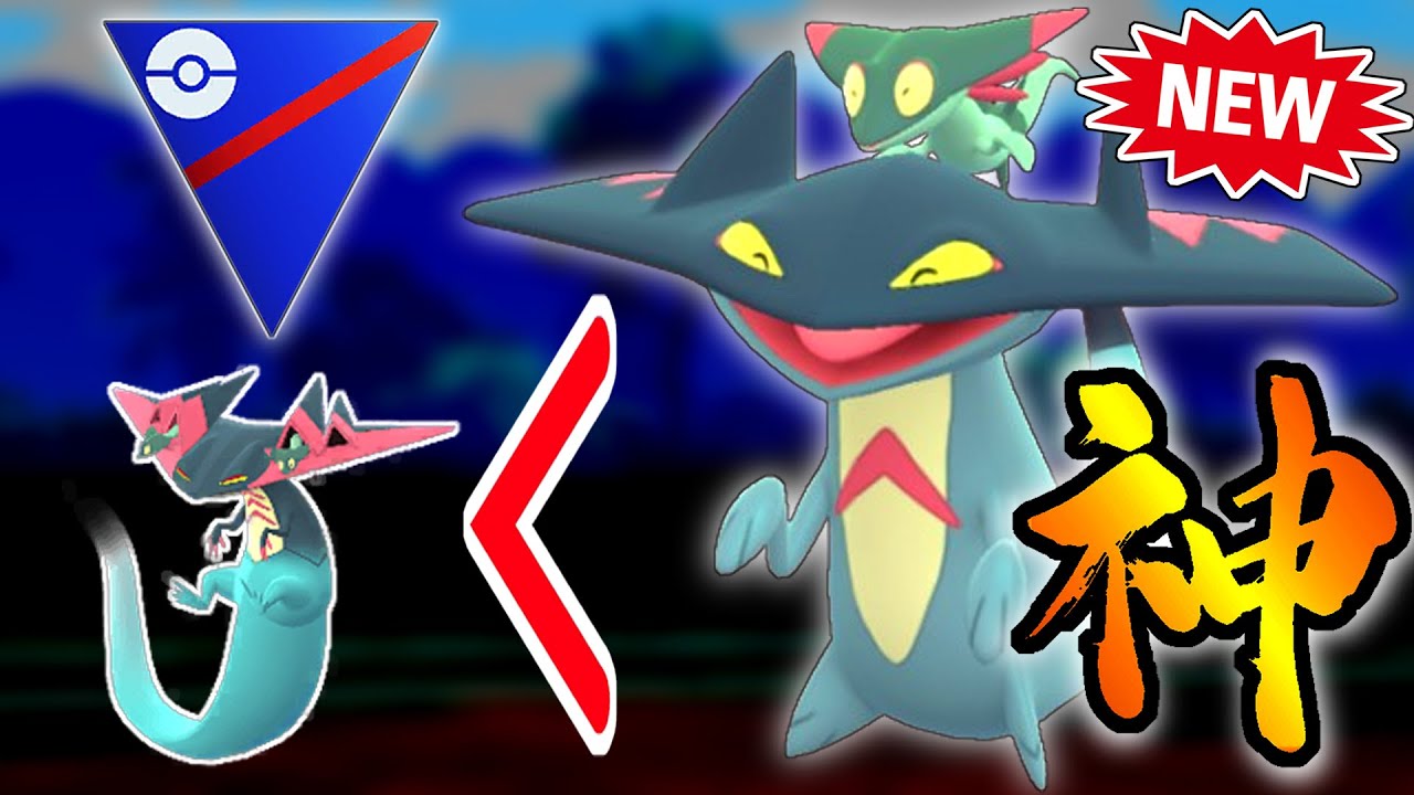 『ドラパルトにはしません！何故ならドロンチの方が強いからです。』【スーパーリーグ】【ポケモンGO】【GOバトルリーグ】