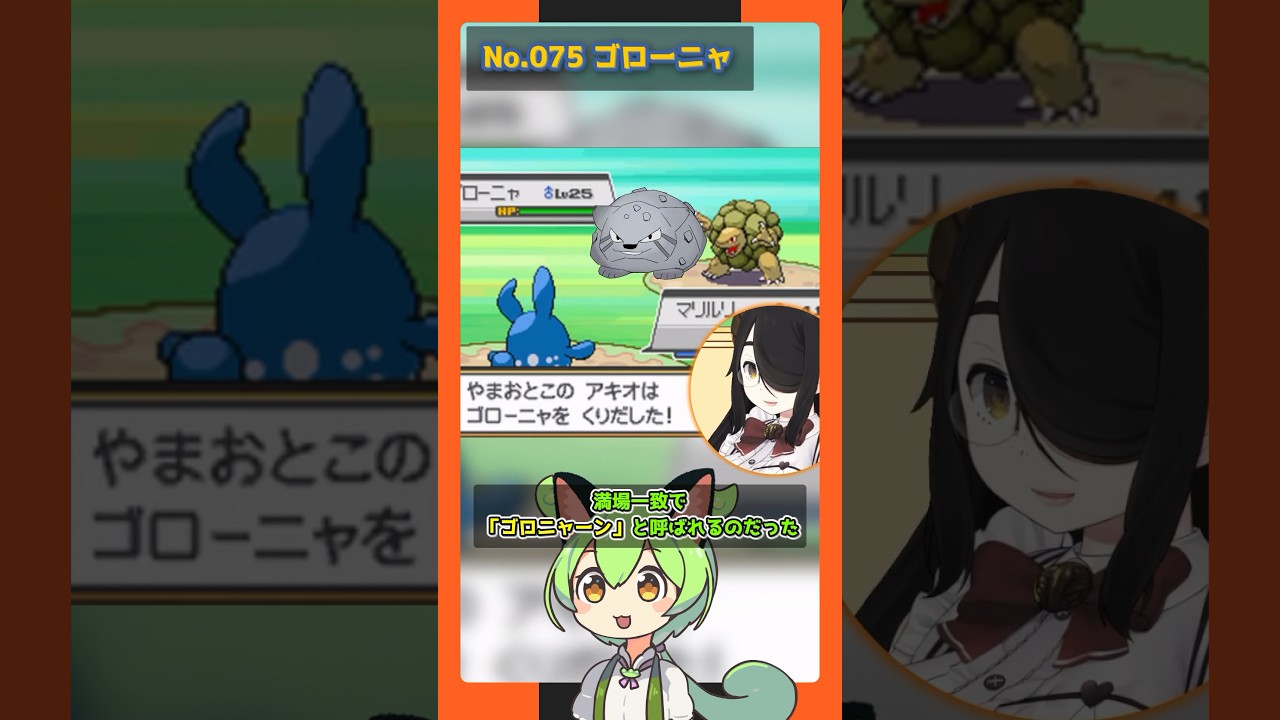 【ゴローニャ キングドラ ブラッキー】ずんだもんによる伊東ライフのお絵描きポケモン図鑑解説 #pokémon #shorts #伊東ライフ
