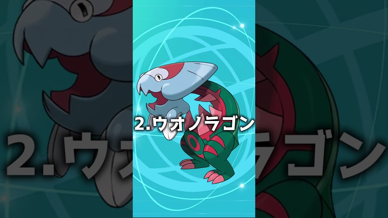 SVにいたら確実に暴れていた出禁ポケモン3選!!【ゆっくり解説?】　#shorts #ポケモンsv  #ゆっくり解説 #ポケモンスカーレットバイオレット #ポケモンゆっくり解説