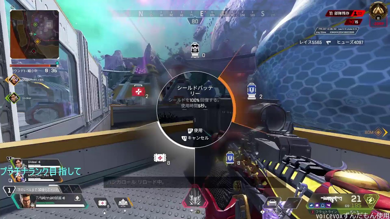 [APEX]ブンチ(●^o^●)ピィ🐣の試練！🤧🤑😯久しぶりapex　2024/9/1