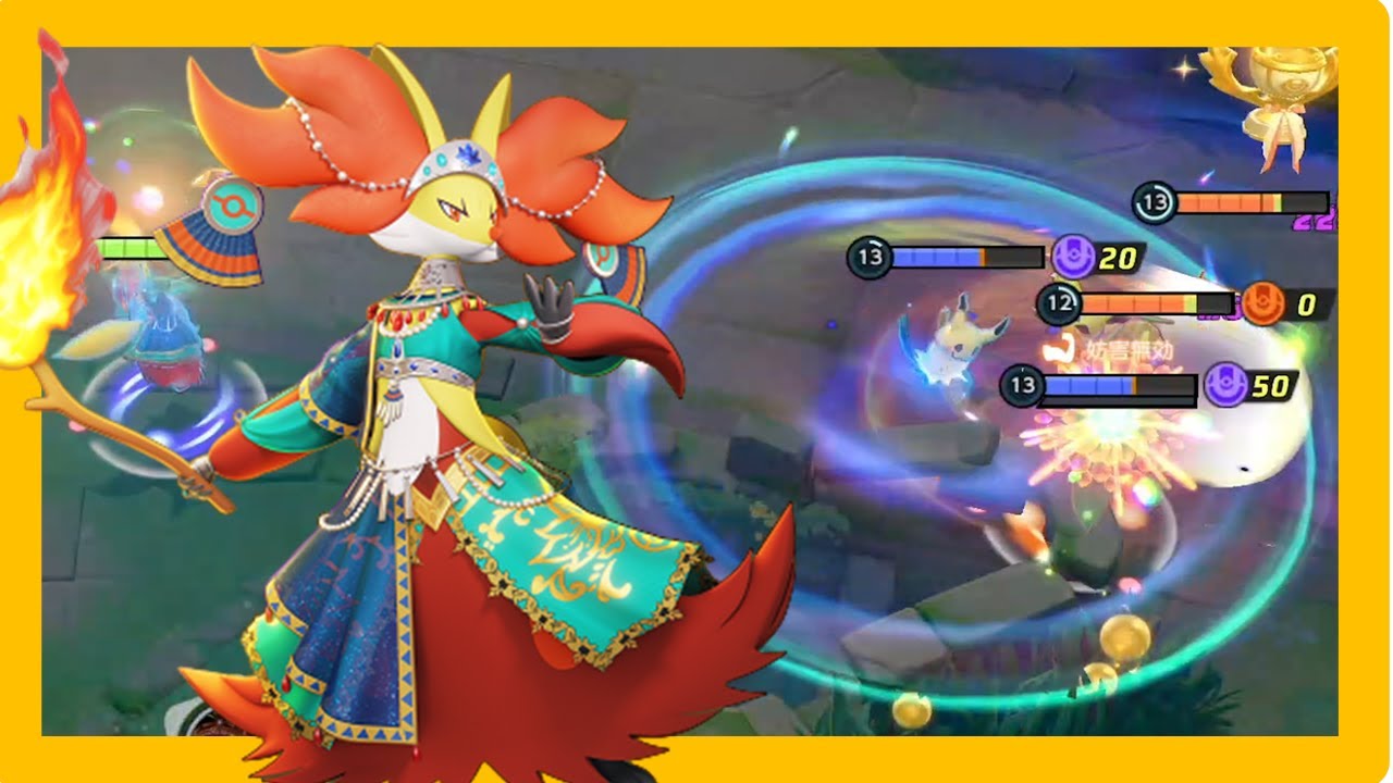 マフォクシーで渦出しまくって妨害パーティー（ポケモンユナイト）