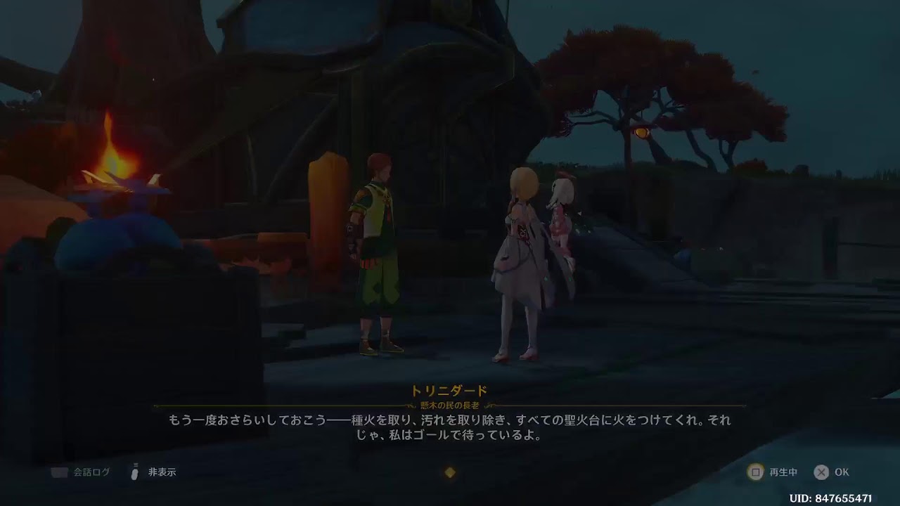 [APEX]ナタ探索！ネタバレ注意⚠️