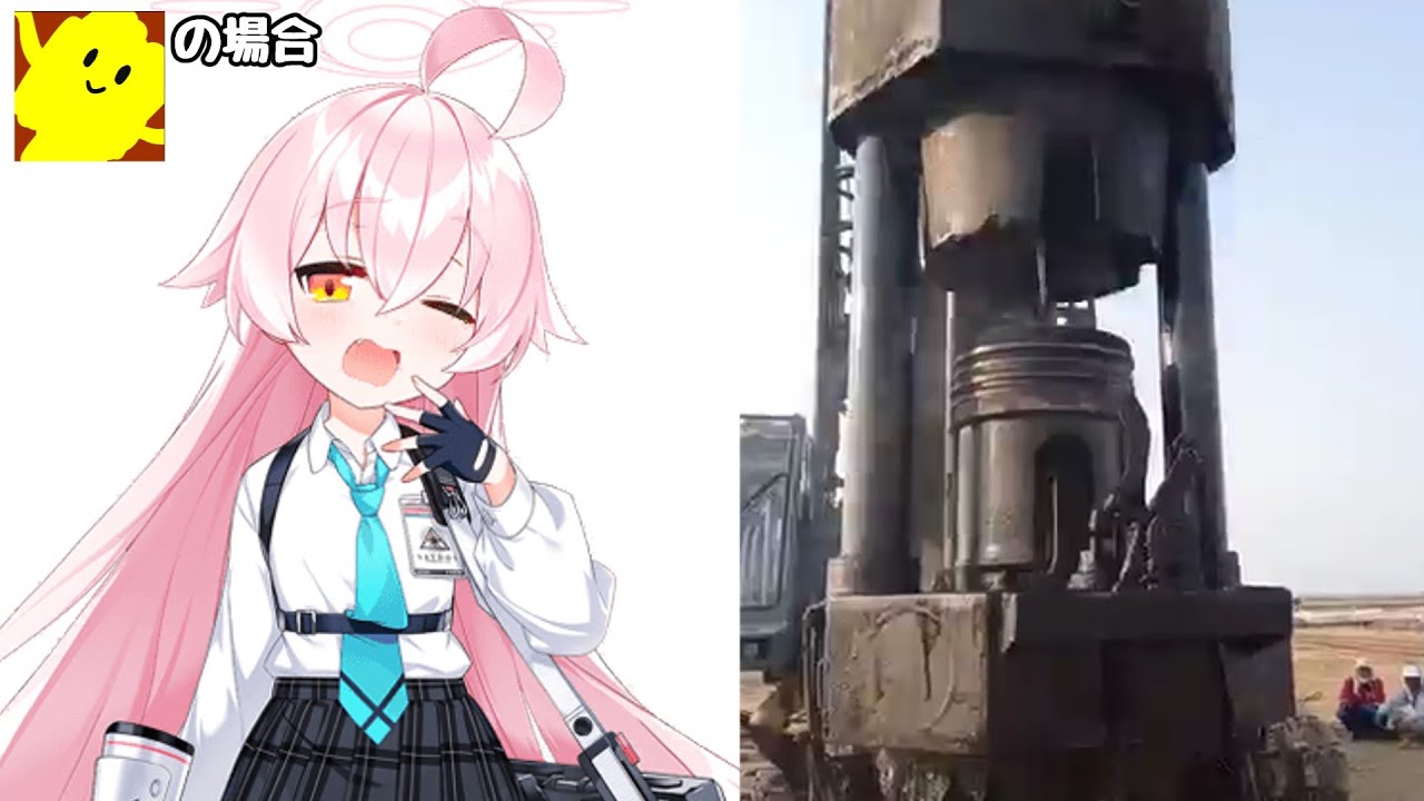 【ブルアカ】過酷なパイルバンカー【ネタ動画】