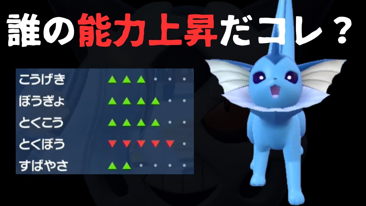 【犯罪級】瞑想とけるガン積みアシパめっちゃ強いんじゃね？【ポケモンsv】