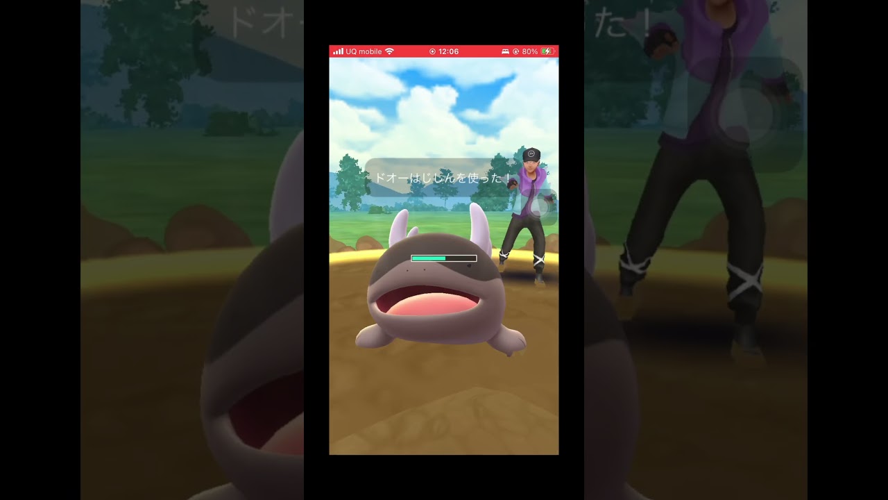 誰も気づいてないシャドウドリュウズが最強！？ #ポケモンgo #gbl