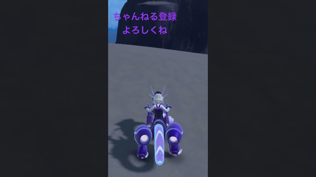 色違いタツベイ発見！ #ポケモンsv