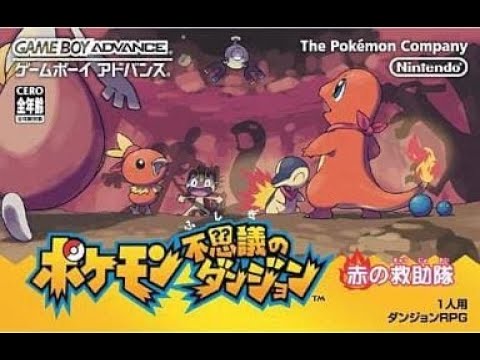 「ポケモンダンジョン赤の救助隊」ラティアスとラティオスのストーリー編やっていくぅ