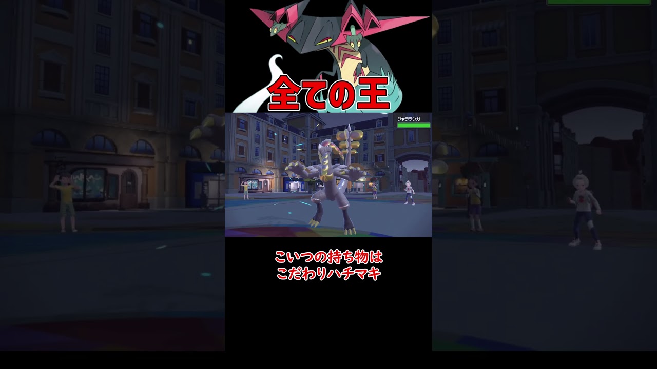 全ての王 ドラパルト #ゆっくり #ポケモン #ポケモンゆっくり動画