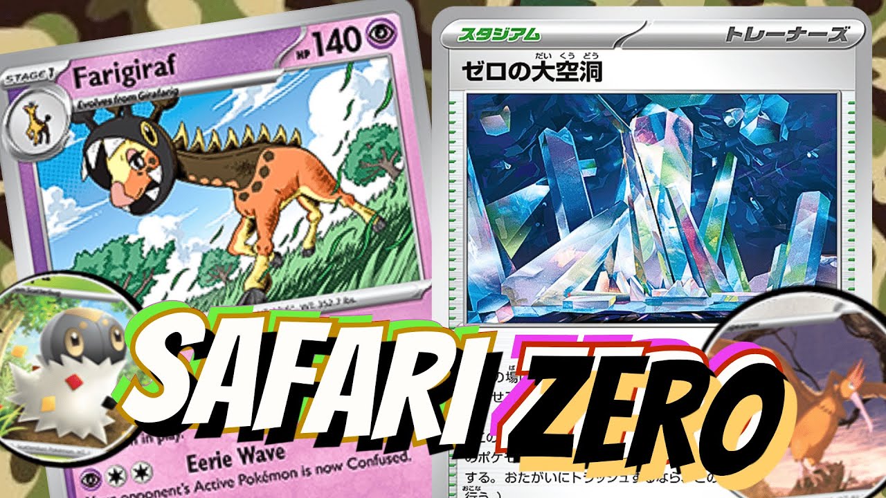 Farigiraf Got a Huge Buff for Stellar Crown! 🦒👁️‍🗨️ W/ Fearow, Spewpa & Area Zero Underdepths. PTCGL