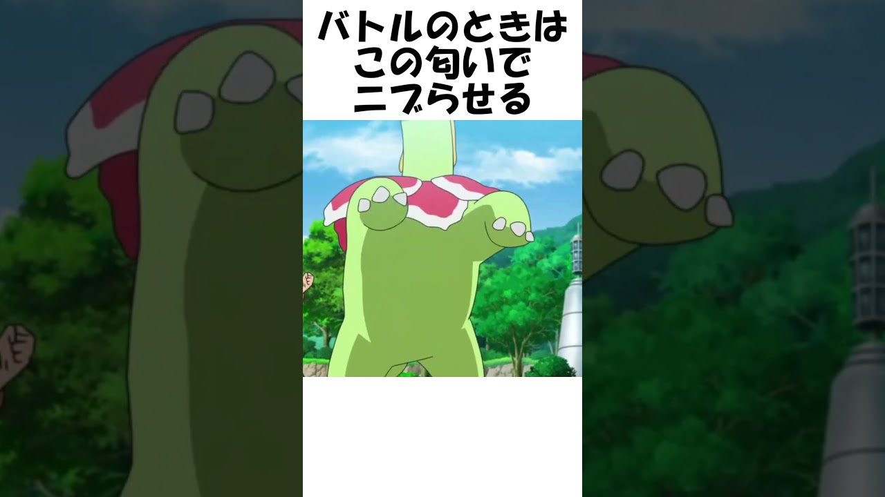 【ポケモン】あまいかおり #Shorts