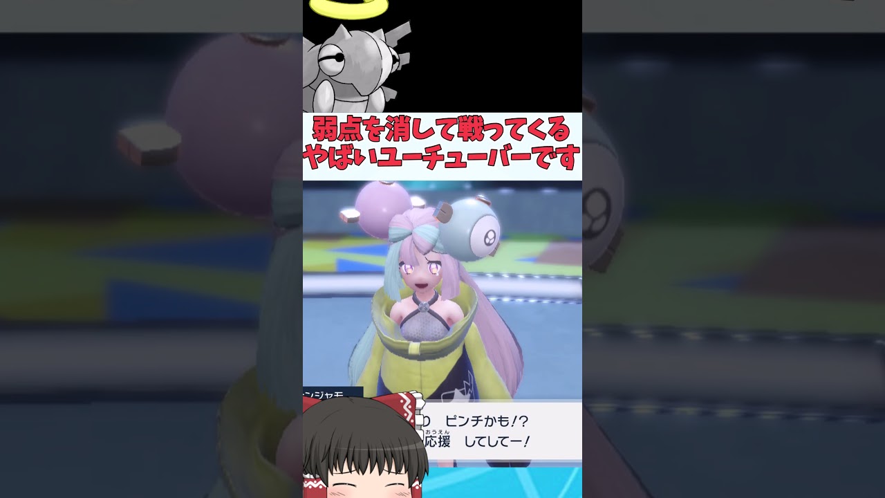 ポケモンSVでヌケニンが内定しなかった理由1選(?) #ランクなんて関係なく遊ぼぅ
