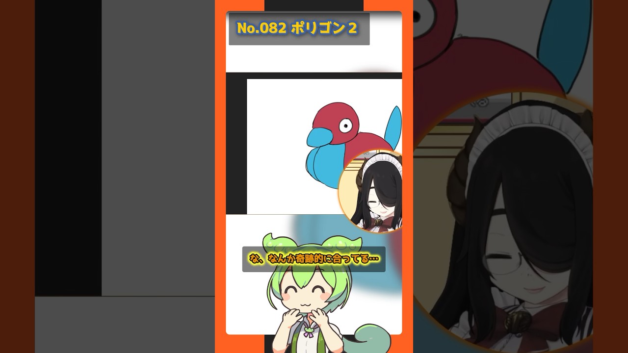 【ドンファン ポリゴン２ アリアドス】ずんだもんによる伊東ライフのお絵描きポケモン図鑑解説 #pokémon #shorts #伊東ライフ