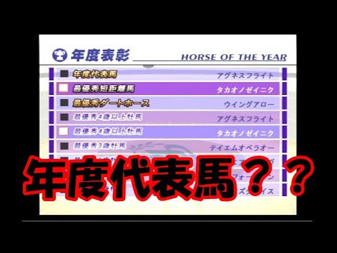 中年のギャロップレーサー５のＹｏｕＴｕｂｅライブでのボヤキvo.12(オリジナル馬で古馬王道路線の巻)　#縦型配信