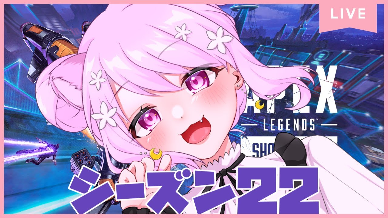 【APEX】朝活ランク/特訓！特訓！へたっぴ頑張ります！😎　#apex