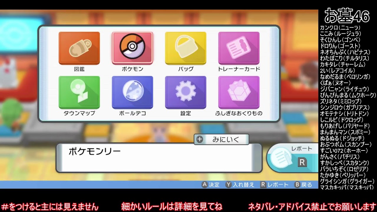 ＃20　化石掘りとレベル上げ【初見プレイ】ポケットモンスター　ブリリアントダイヤモンド【縛りプレイ】