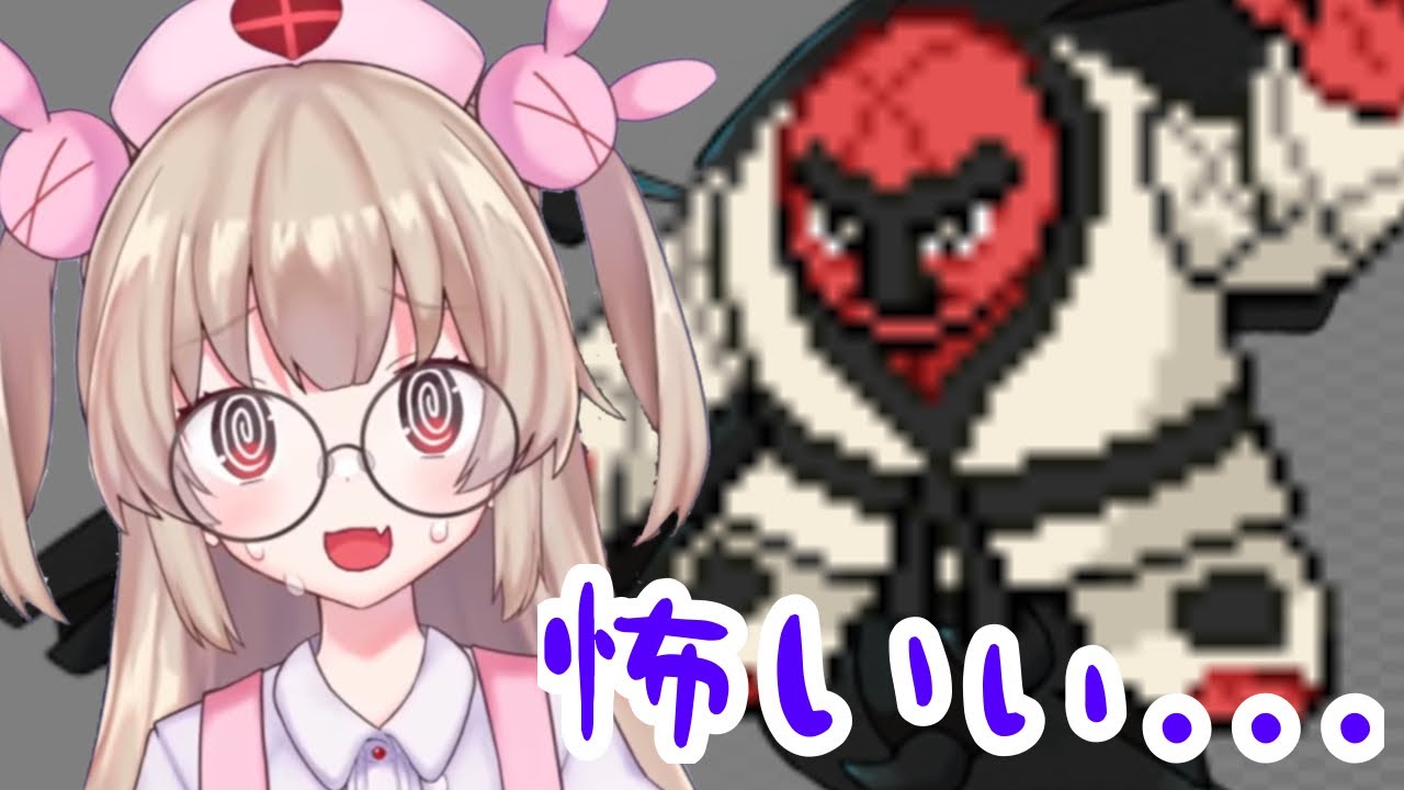 【ポケモンBW】チャット欄から呼び出した格闘ポケモンに恐怖する名取さな【名取さな/切り抜き】