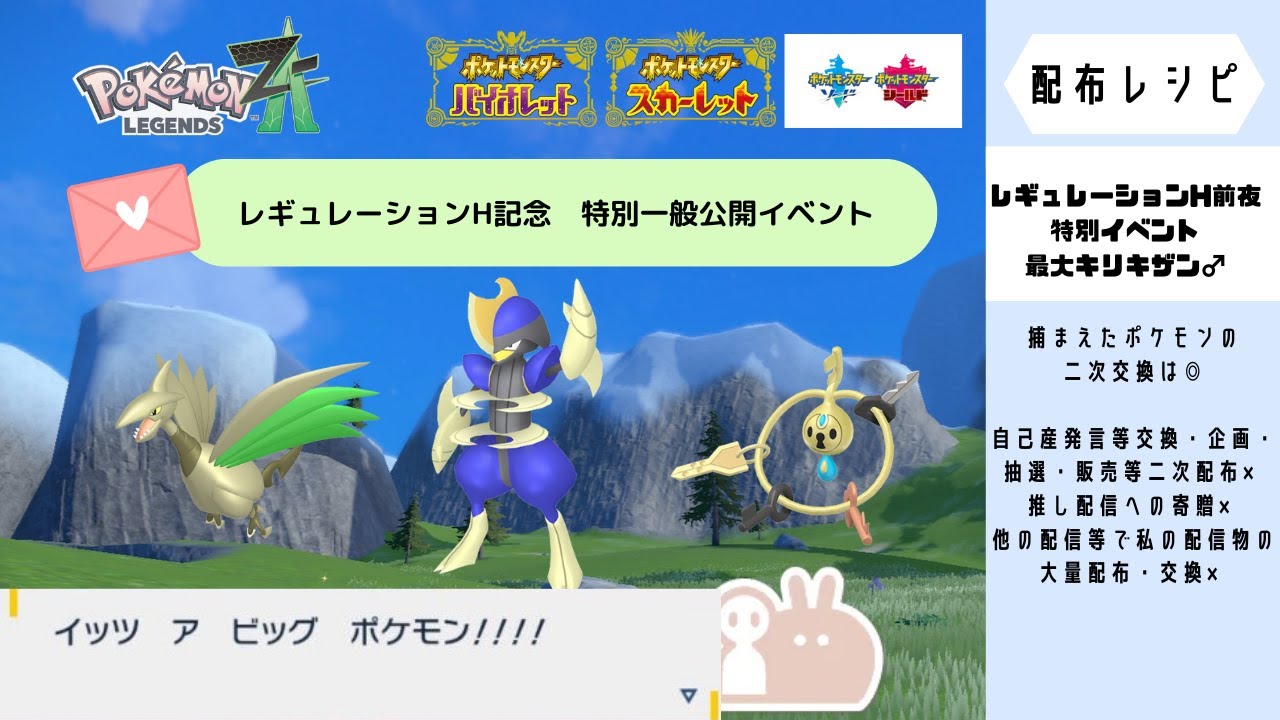 【ポケモン剣盾】最大色証キリキザン♂　◇最大モノズ・ベロバー♂　他希望により変動