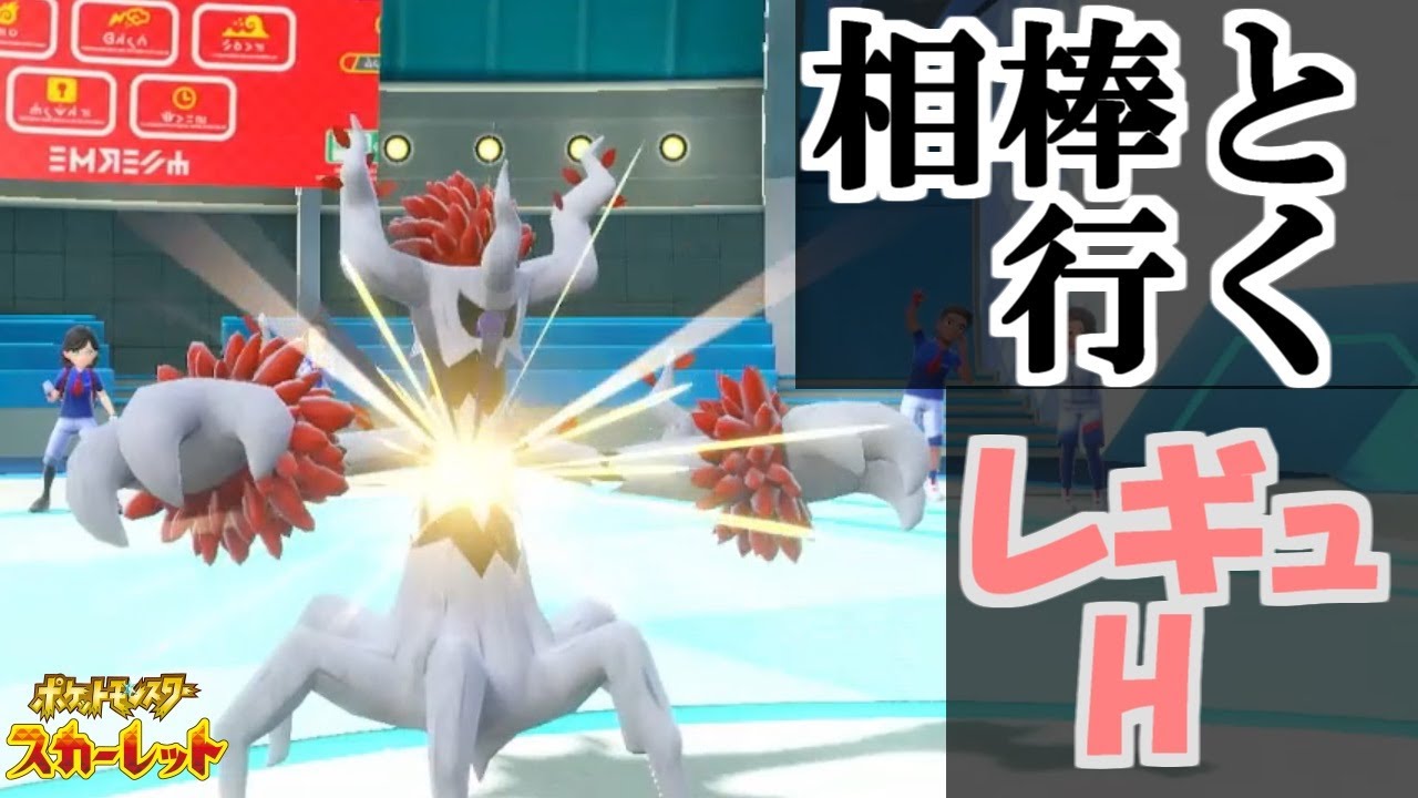 【動画300本記念！】不死身の守護神オーロット！【ポケットモンスタースカーレット・バイオレット・SV】