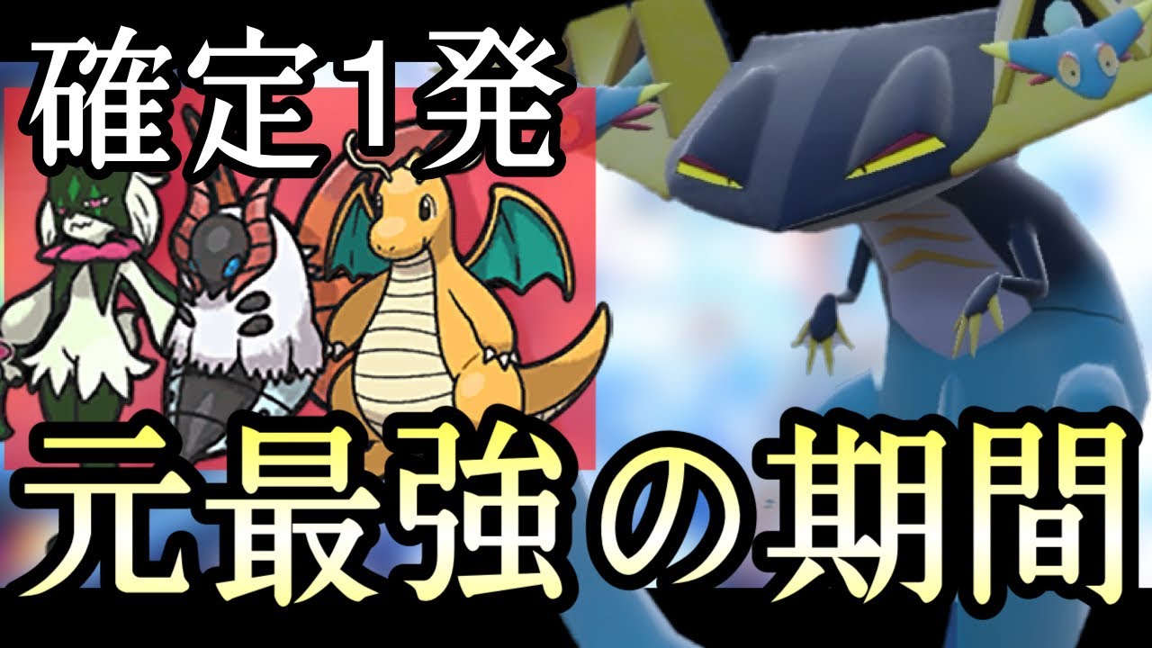 [レギュH]最強の600族が環境に帰ってきた！『ドラパルト』で全員上から破壊できます。 [ポケモンSV] レギュレーションH