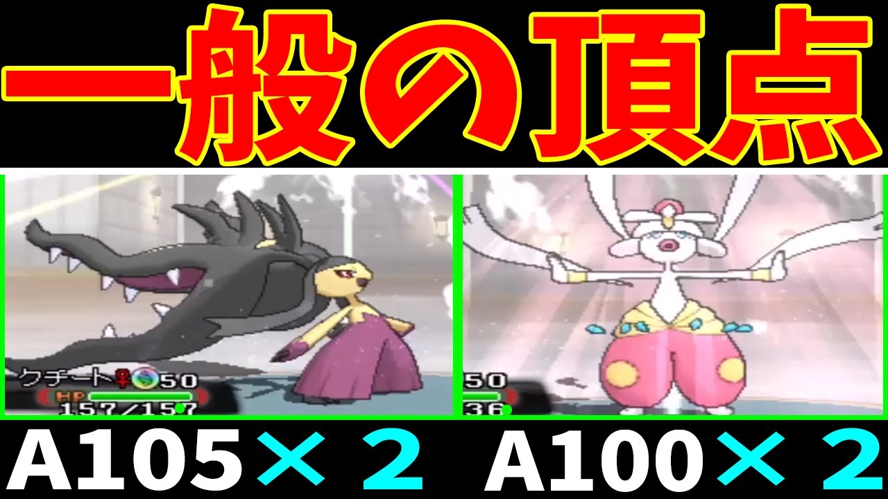 『物理アタッカーの頂点』がメガシンカで暴れまわるようです【ゆっくり実況】【ポケモンORAS】