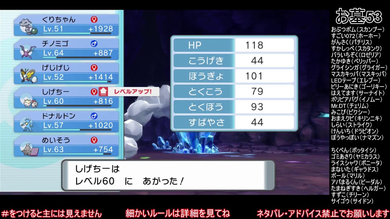 ＃22　第5次四天王討伐遠征メンバー選出【初見プレイ】ポケットモンスター　ブリリアントダイヤモンド【縛りプレイ】