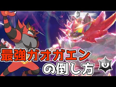 【ポケモンSV】最強レイド攻略
