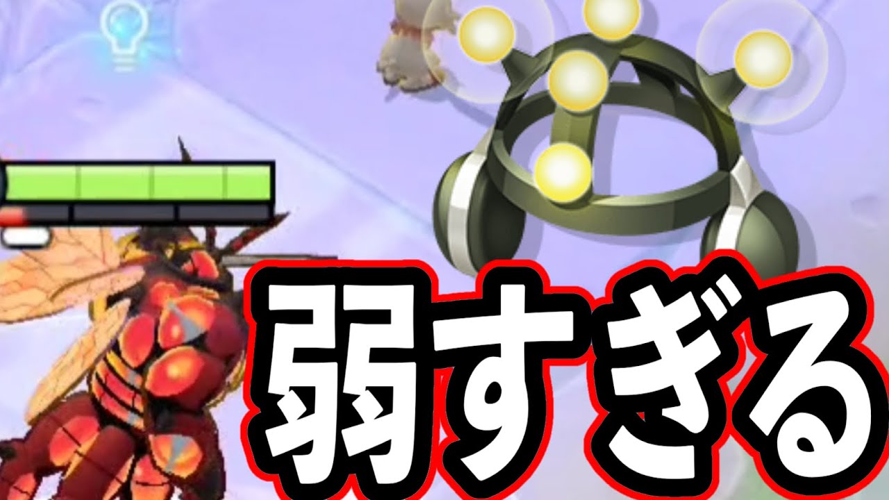 【大流行中】学習装置マッシブーンとかいうバケモノ流行ってるけど普通に弱いです【ポケモンユナイト】