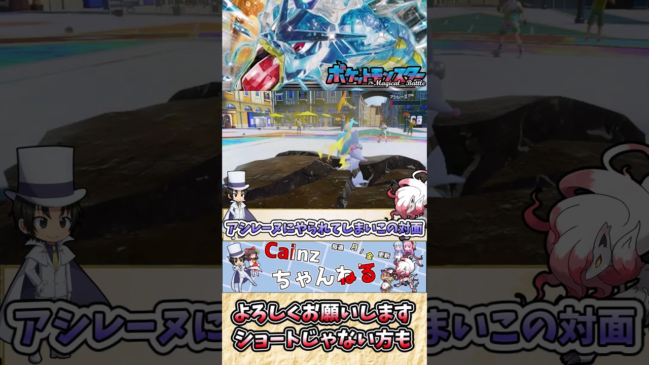 【#ポケモンSV】ギャラドスの雑・雑学    威力二倍！？ねこだまし は容易に撃つな 反撃が怖いぞ 【#ゆっくり実況】