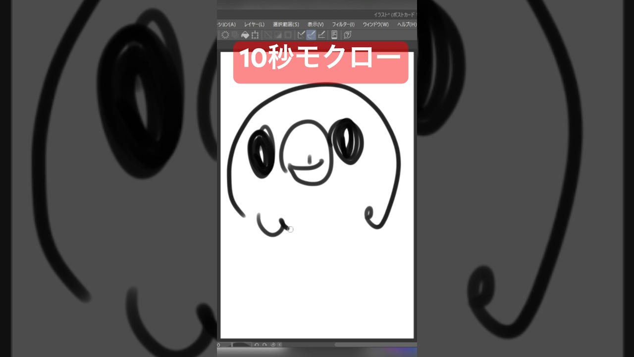 10秒モクロー ★リクエスト受付中！是非コメントください✨ #ポケモン #ポケモンsv #碧の仮面 #ゼロの秘宝 #pokemon  #10second #10秒チャレンジ #藍の円盤