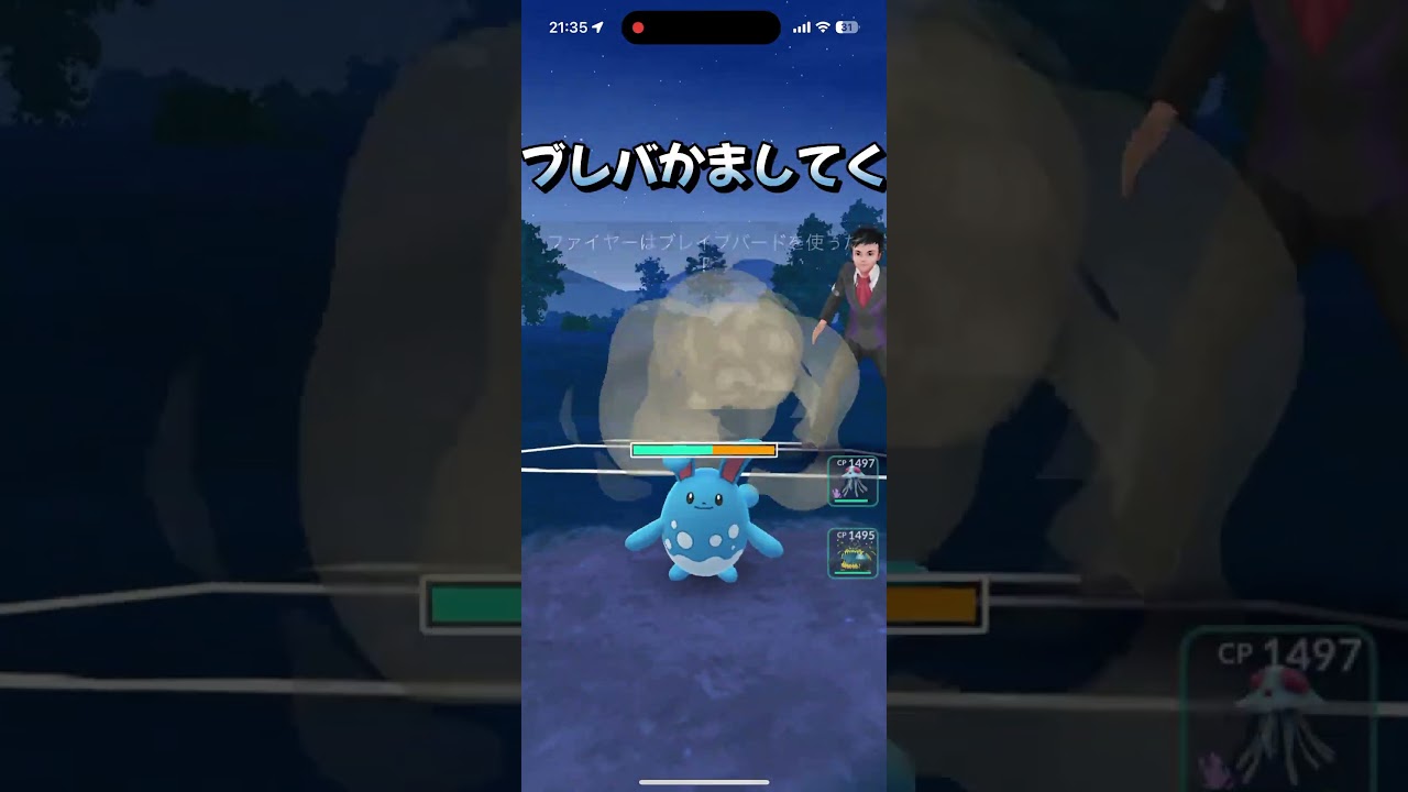 【スーパーリーグ】ガラルファイヤーで環境トップをボコす。#shorts