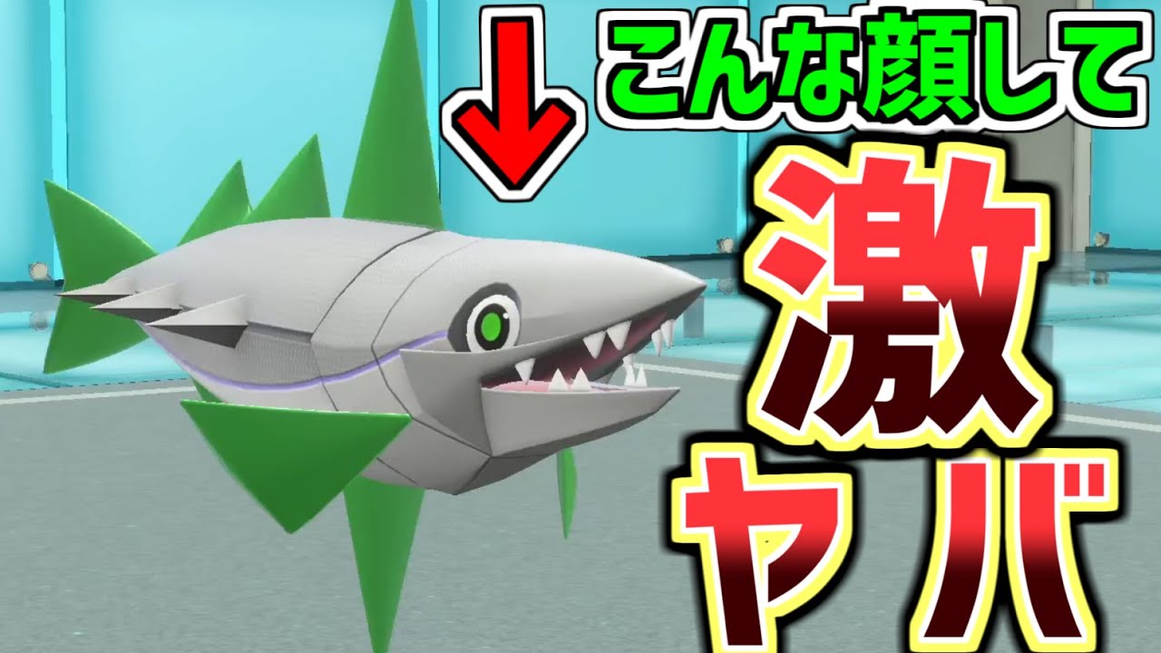 カワイイ顔して最恐!!!!レギュレーションHでミガルーサ大活躍!!!!!!【ポケモンSV】