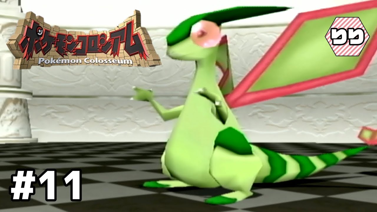 回るウソッキー【ポケモンコロシアム 実況】#11