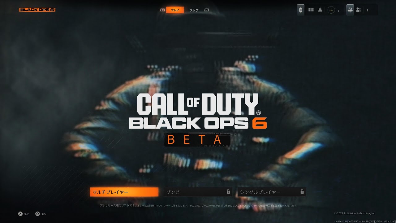 【スリーパーエージェント楽しい】BO6ベータやるわよ🦔💨