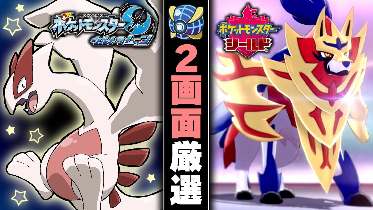 【ウルボ厳選】色違いルギア ＆ 通常色ザマゼンタ(＆レジドラゴ)