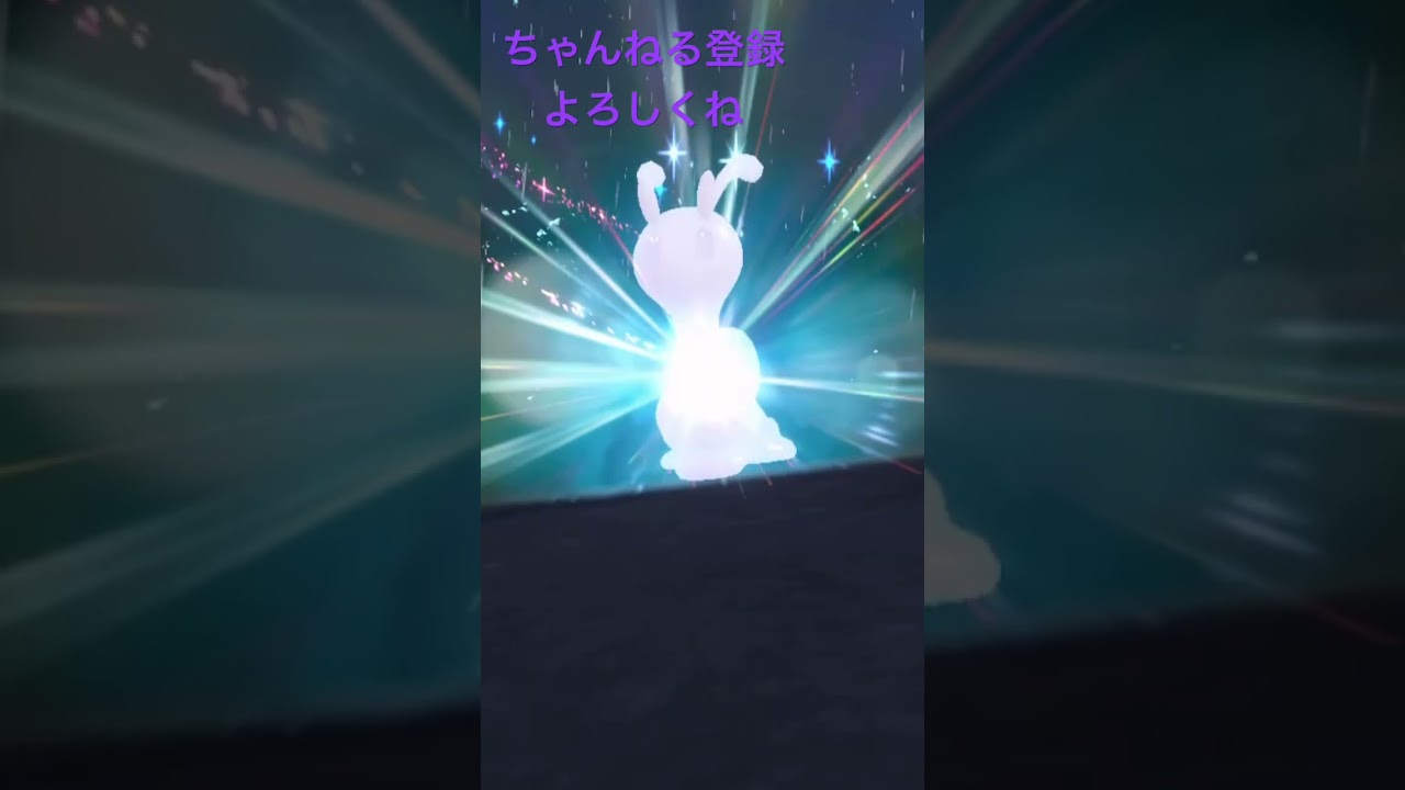 色違いヌメイル進化!ヌメルゴン！