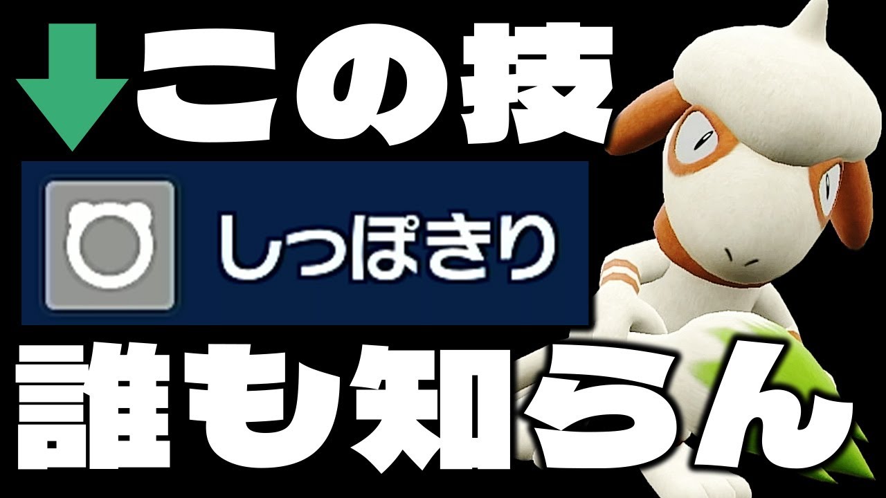 レギュH開幕!!ドーブルからの害悪ゴーリで新環境を破壊する!!【ポケモンSV】【ゆっくり実況】【voicevox実況】