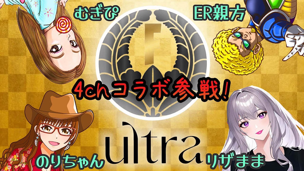 【Fortnite】世界一参加人数が多いカスタムマッチを目指す！超合同カスタム-ULTRA- #フォートナイト #初心者大歓迎　#初見様いらっしゃい #フォートナイトライブ配信中 #配信中　#女性配信