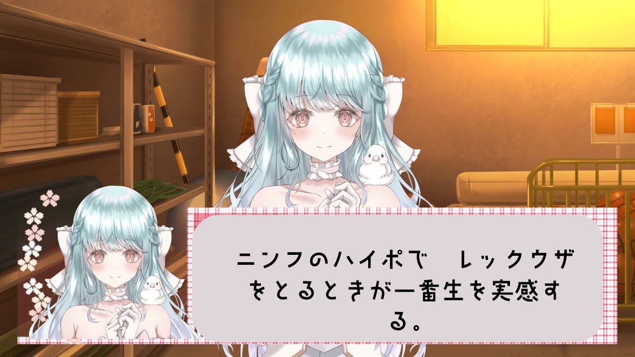 【ポケモンユナイト】ニンフィア・・・舞えますか？【#くらりすらいぶ #shorts #縦型配信 】9.9縦