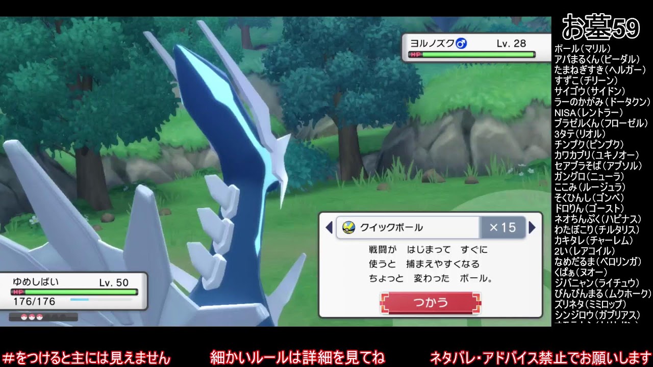 ＃23　レベル上げ【初見プレイ】ポケットモンスター　ブリリアントダイヤモンド【縛りプレイ】
