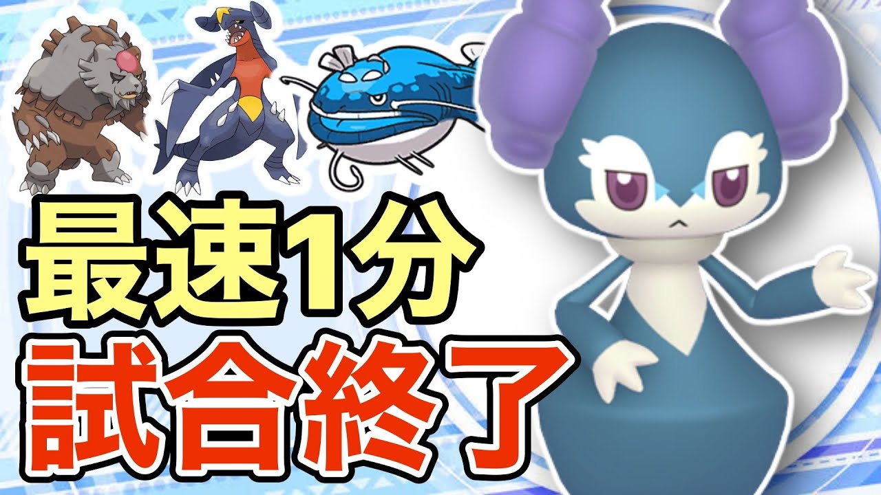 【ポケモンSV】1分で試合終了するイエッサンが強すぎるww忙しい人は必見です！