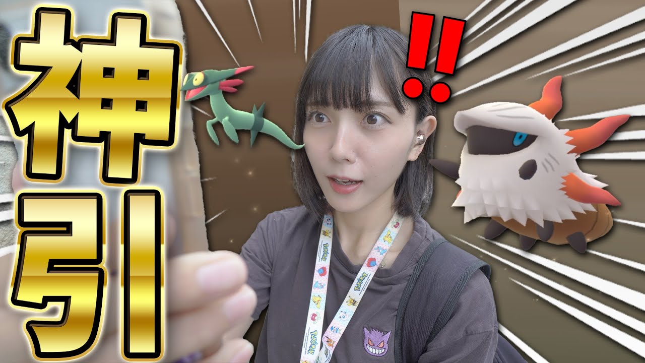 高個体のドラメシヤ狙って10KMタマゴ孵化したら神引すぎたw w【ポケモンGO】