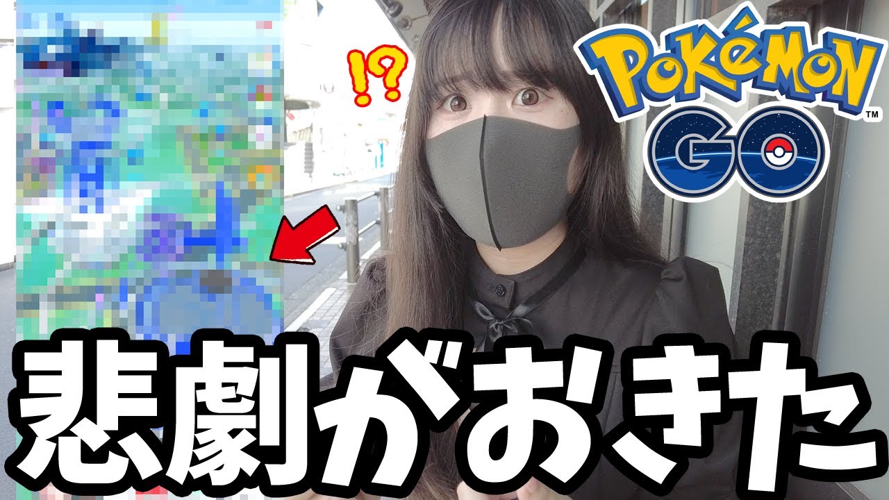 念願のシャドウライコウ!? ポケGO初心者🔰が"推しポケ"を助けようとしたら悲劇がおきた…。【ポケモンGO】