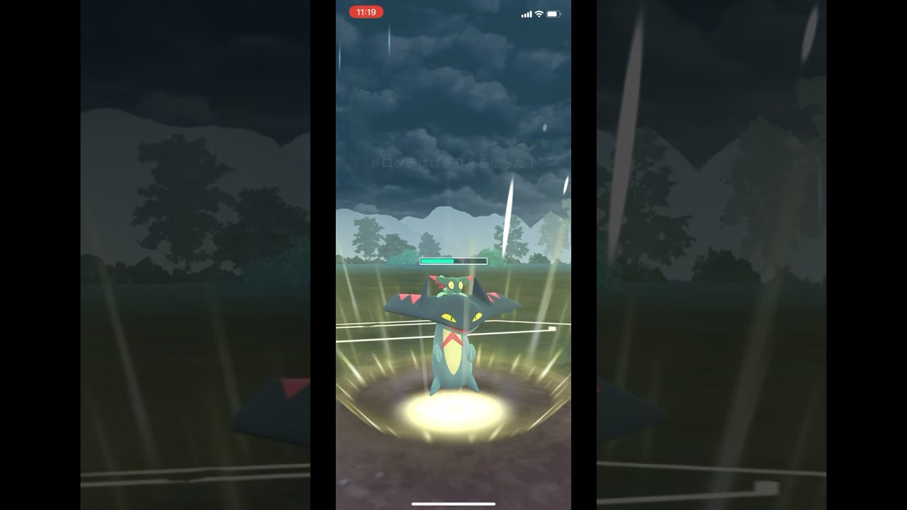 【GBL】新実装！ドロンチがぶっ刺さる！【3タテ】